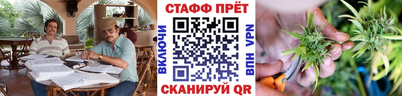Где купить Советский Конопля  Вейп ТГК  ГАШ  COCAIN  Alpha-PVP 