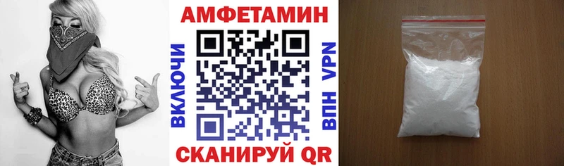Амфетамин Premium  Советский 