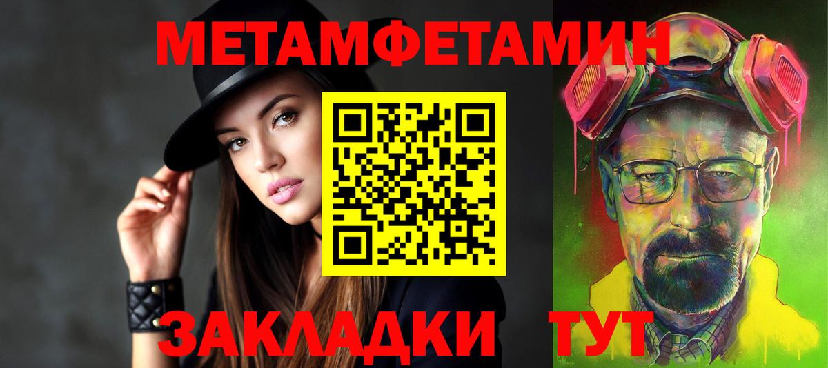АМФЕТАМИН VHQ Советский