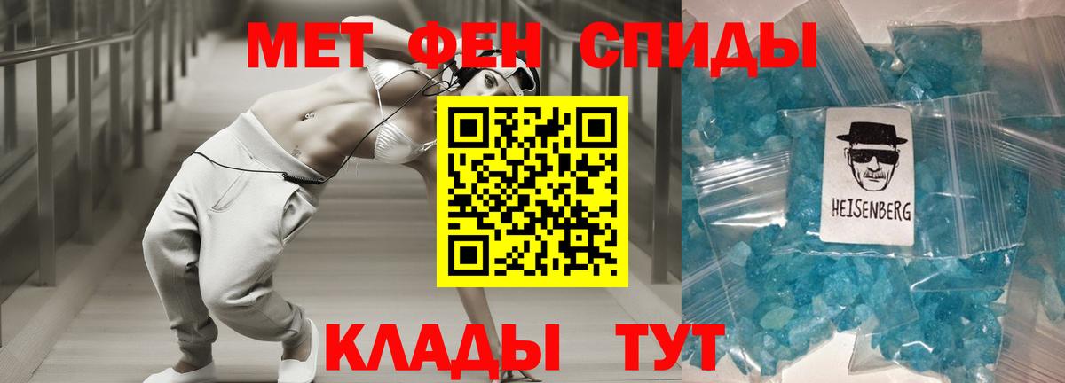 Советский  Amphetamine  Вход с VPN  Amphetamine VHQ 