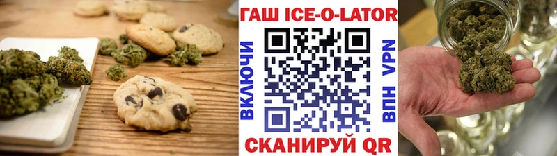 наркошоп  Советский  Canna-Cookies конопля 