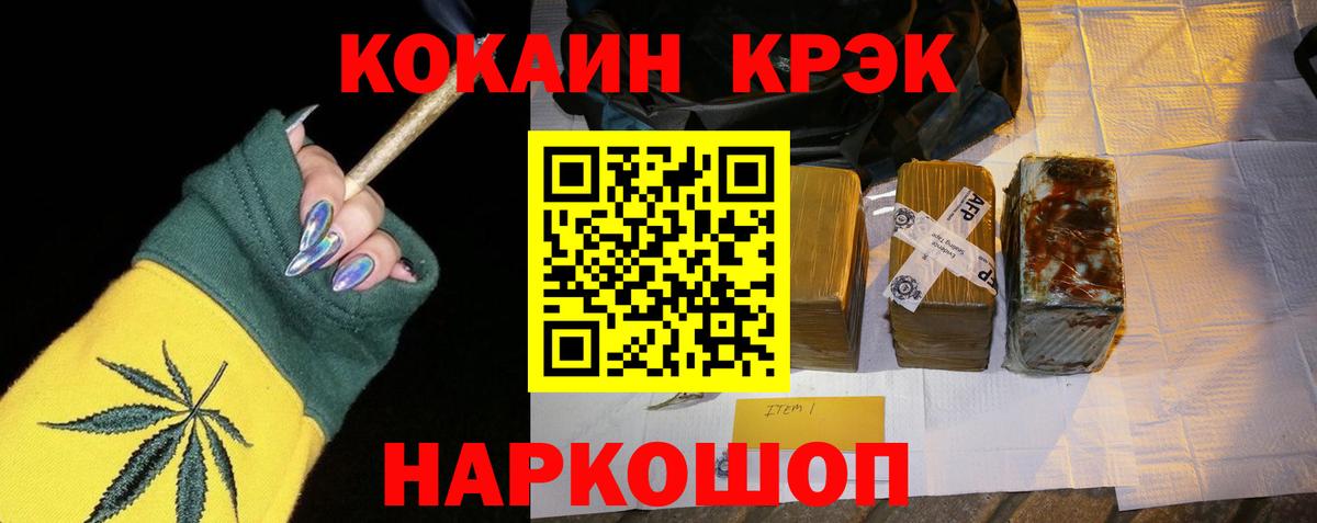 КОКАИН Columbia Советский