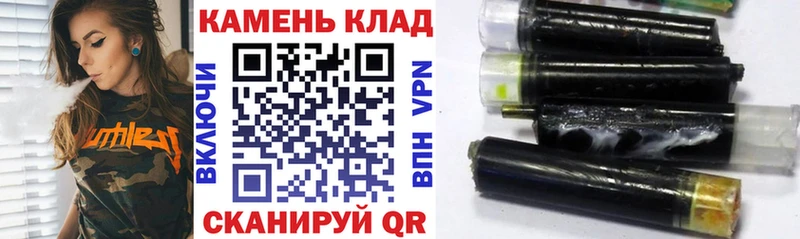 ГАШИШ Ice-O-Lator  купить наркотик  Советский 