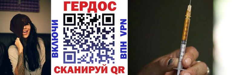 Героин VHQ это как зайти Советский hydra как войти