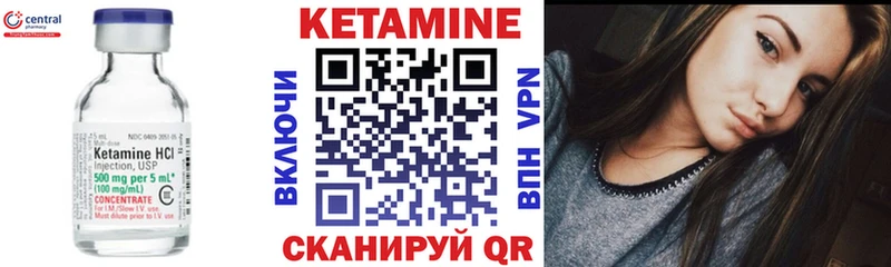 блэк спрут ONION  это какой сайт  КЕТАМИН VHQ  Советский 