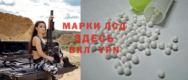 трава Всеволожск