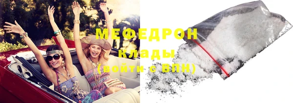 гидра Нязепетровск