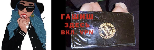гидра Нязепетровск