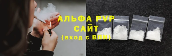 гидра Нязепетровск