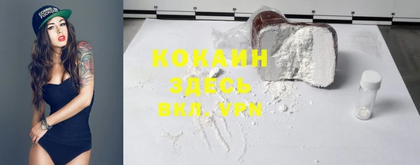 винт Вуктыл
