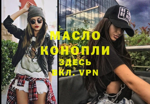гидра Нязепетровск