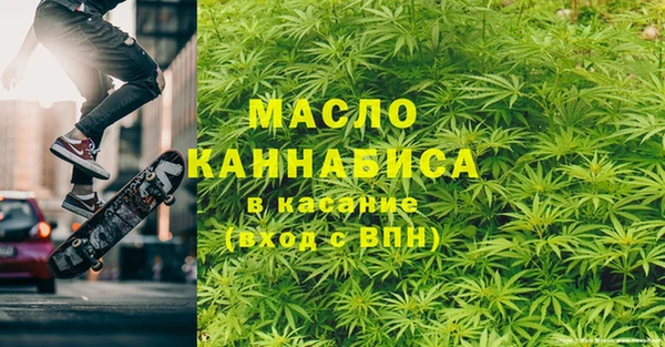 гидра Нязепетровск