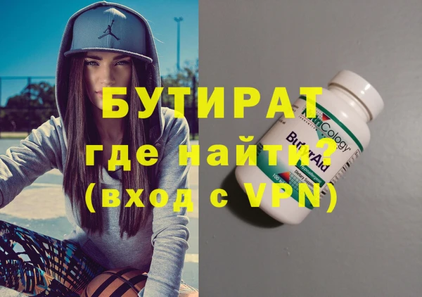 ПСИЛОЦИБИНОВЫЕ ГРИБЫ Няндома