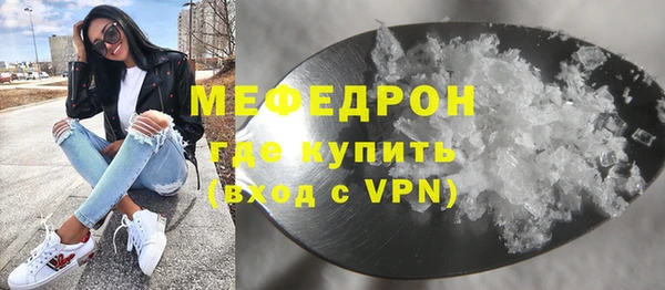 винт Вуктыл