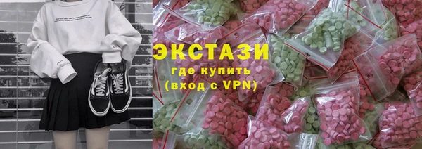 гидра Нязепетровск