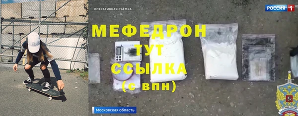 гидра Нязепетровск