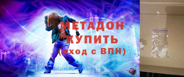 гидра Нязепетровск