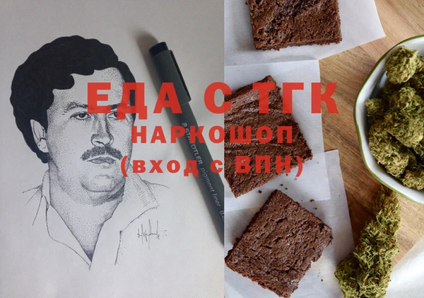 ПСИЛОЦИБИНОВЫЕ ГРИБЫ Няндома
