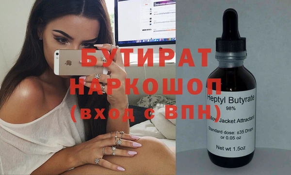 твердый Воткинск