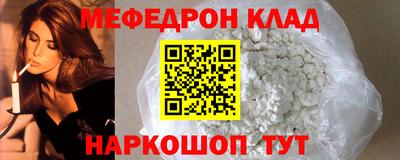 скорость mdpv Обь