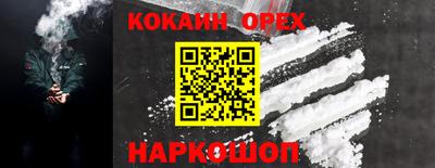 не бодяженный Обнинск