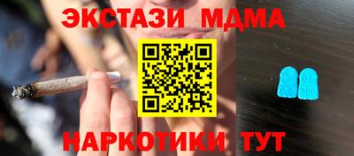 скорость mdpv Обь