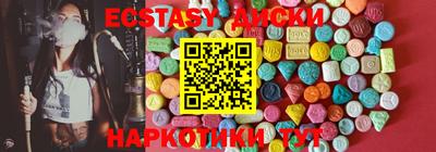 ALPHA-PVP Нягань
