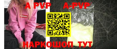 скорость mdpv Обь