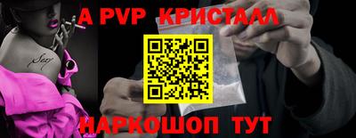 ALPHA-PVP Нягань