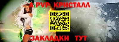 ALPHA-PVP Нягань