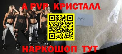ALPHA-PVP Нягань