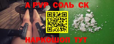 скорость mdpv Обь