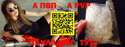 скорость mdpv Обь