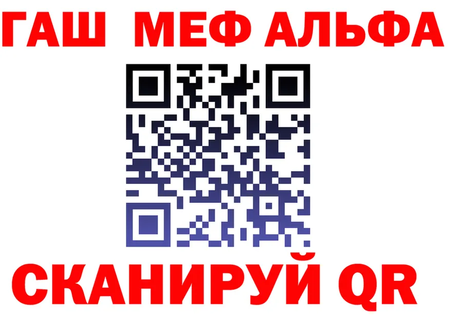 ГАШ Изолятор ТОР площадка кракен Советский