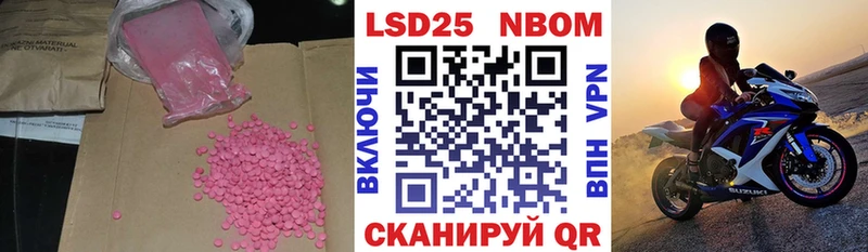 ОМГ ОМГ маркетплейс  дарнет шоп  Советский  ЛСД экстази ecstasy 