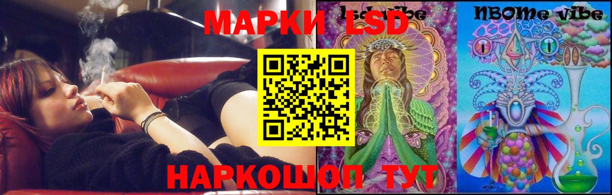 Лсд 25 экстази кислота  Вход с VPN  Лсд 25 экстази ecstasy  Советский 