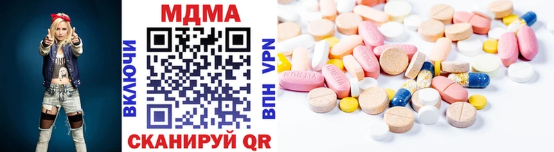 МДМА crystal  где купить наркоту  mega ссылка  Советский 