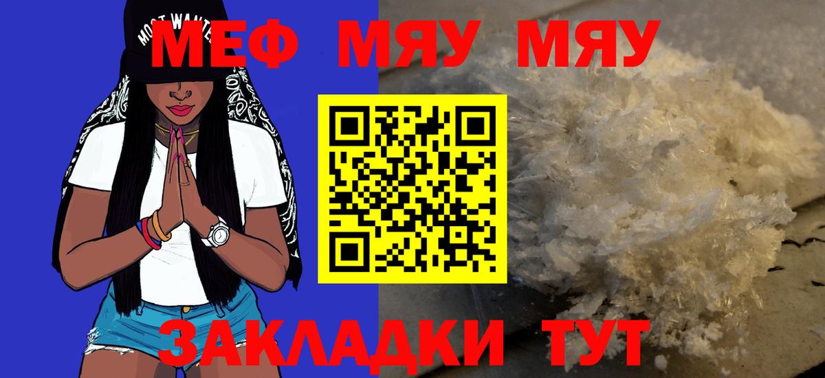 ГАШИШ  МЕТ  Советский  MDMA  Alpha-PVP СОЛЬ   Меф МЯУ МЯУ кристаллы  Кокаин  МЕТАДОН  Мефедрон  Вход с VPN  Гашиш  Лсд 25 
