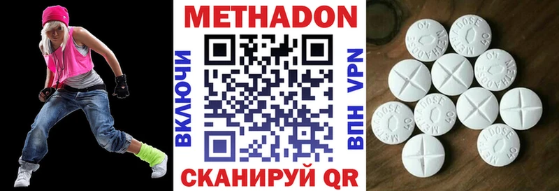 МЕТАДОН мёд  Советский 