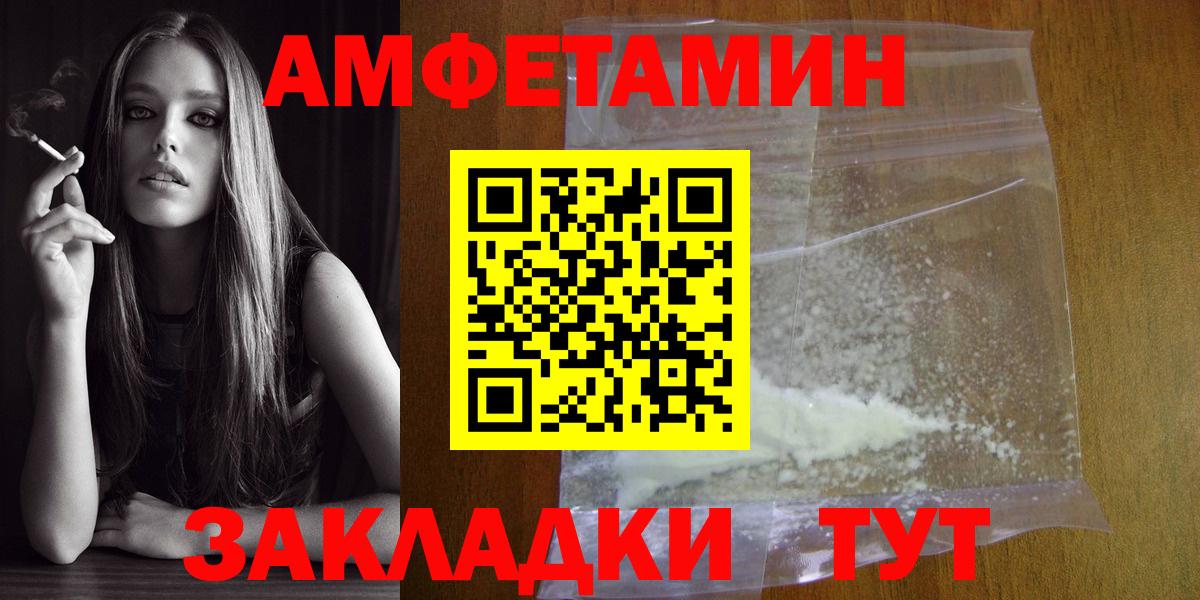 Советский  Первитин витя  Первитин витя  Вход с VPN 