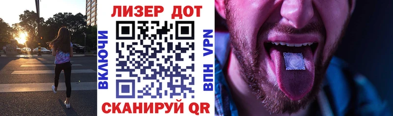 купить закладку  Советский  Марки NBOMe 1500мкг 