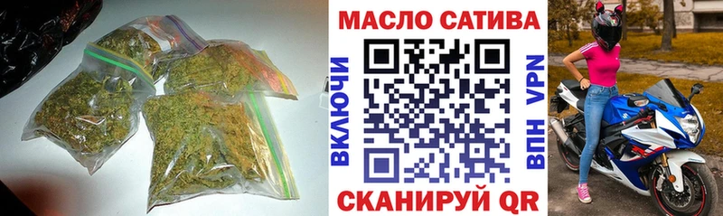 купить наркоту  Советский  ТГК THC oil 
