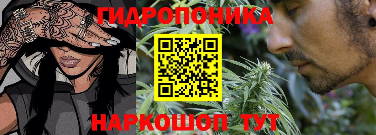 МАРИХУАНА Amnesia  Канабис LSD WEED  Вход с VPN  Марихуана LSD WEED  Советский 